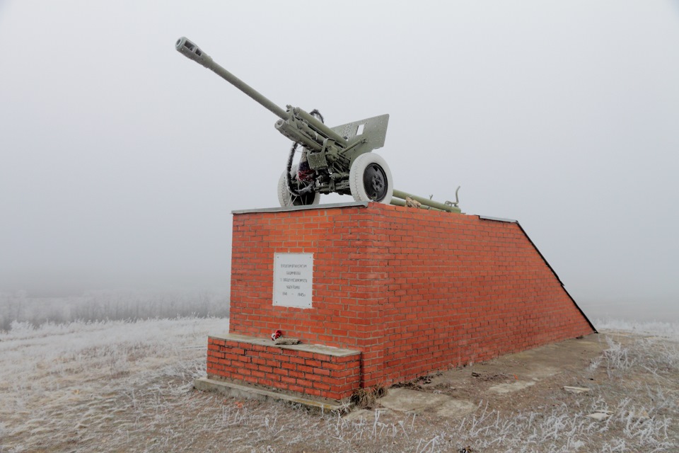 Места боевой славы