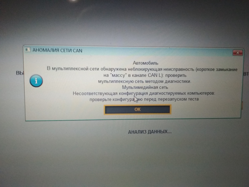 isk код рено что это. 1190bf5s 960. isk код рено что это фото. isk код рено что это-1190bf5s 960. картинка isk код рено что это. картинка 1190bf5s 960. Купил на алиэкспресс (ссылка) ключ карту за 36$. Качество ключа так себе, батарейка в ключе слишком толстая, аж корпус распирает, а поставишь такую же как в оригинальном ключе — не будет контактов касаться.UPD: понадобился еще один ключ, нашел за 28.2$ www.aliexpress.com/item/2…Key-auto/32542794833.html