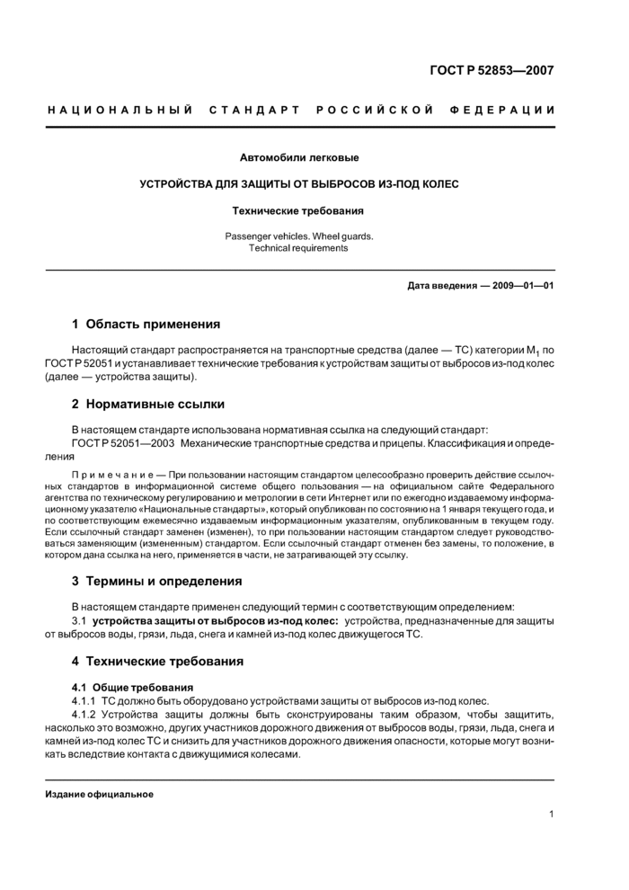 Фото в бортжурнале Lada 21093i