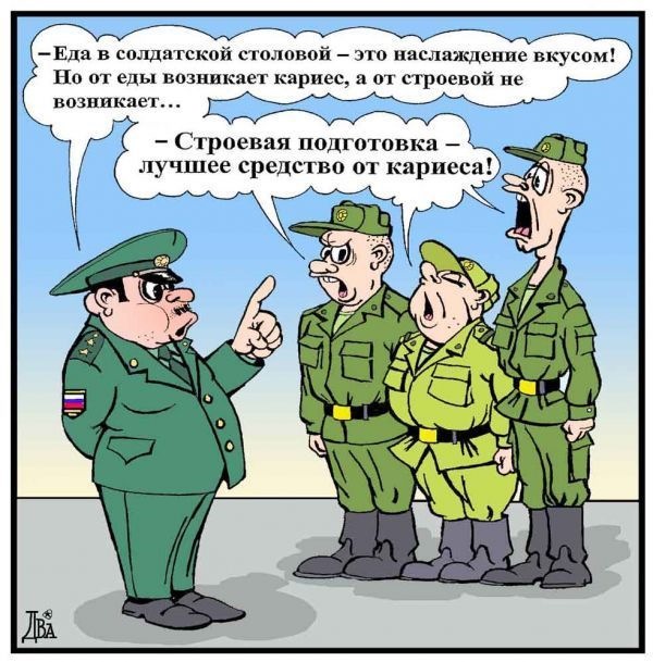 Открытка с днем рождения прапорщику