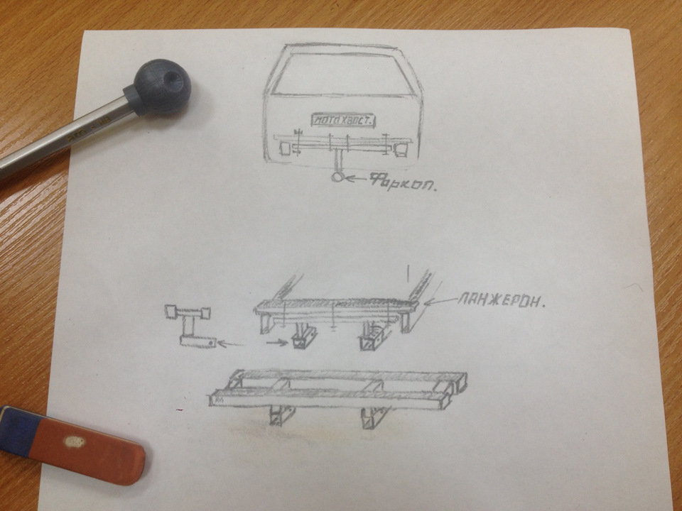 Фаркоп на ваз 2104 своими руками чертежи