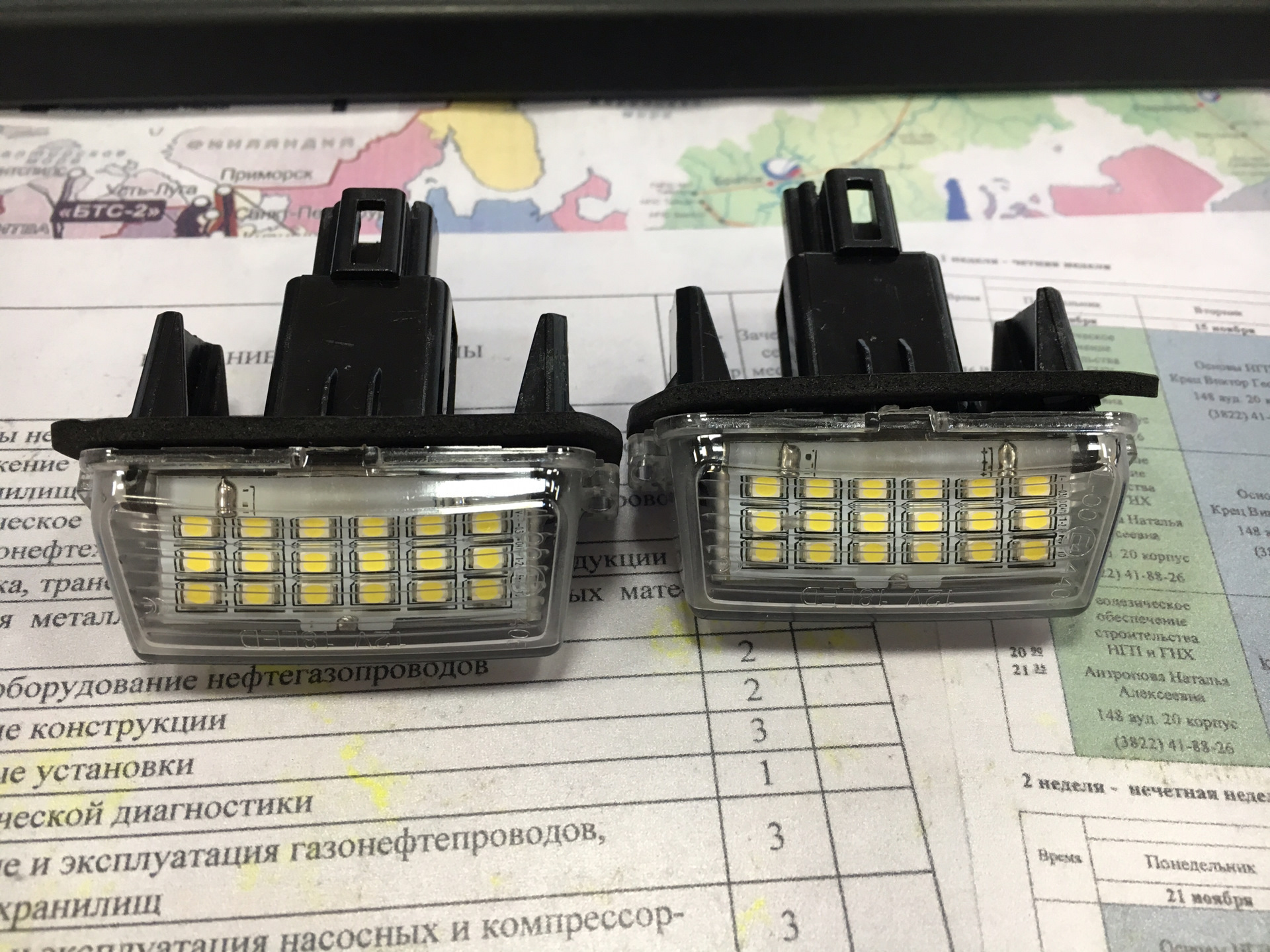 Подсветка Номера Тойота Камри 50 Купить