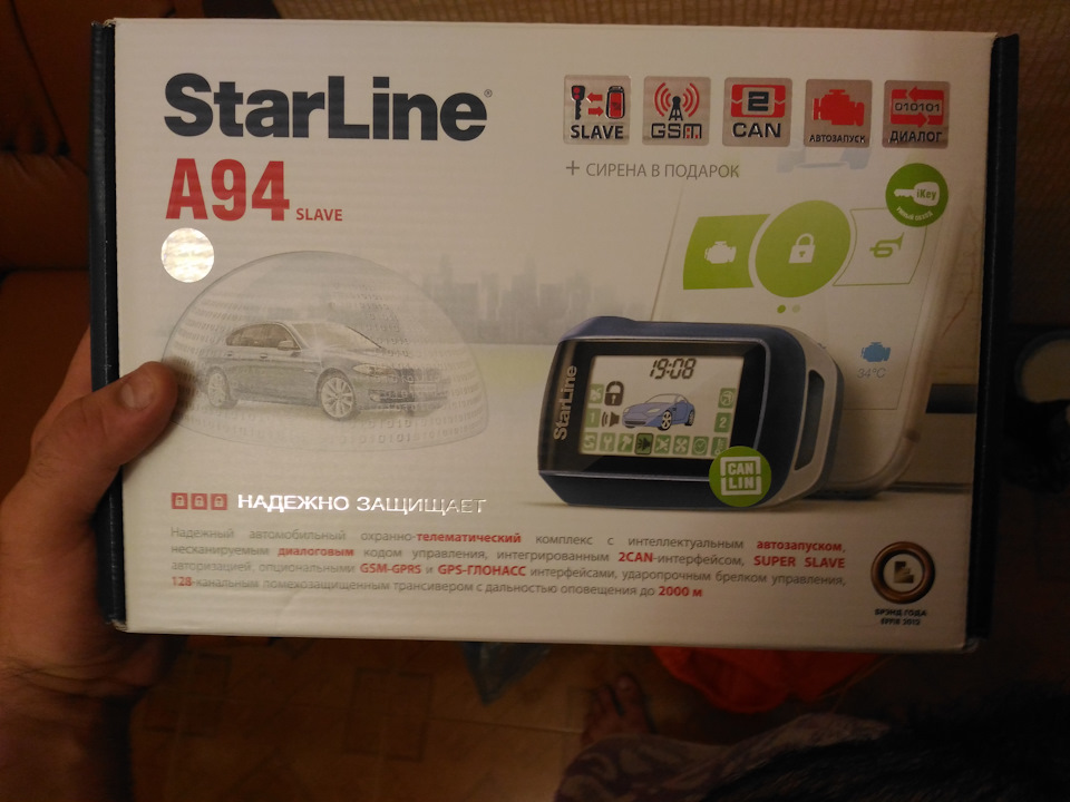 starline a94s