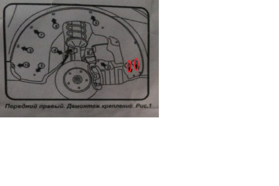 Коврик под водительским мокрый. — Geely Emgrand EC7 FE-1, 1,8 л, 2013 ...