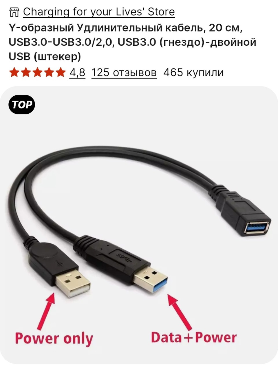 Скорость зарядки через штатный USB — Volkswagen Tiguan (2G), 2 л, 2018 года  | электроника | DRIVE2