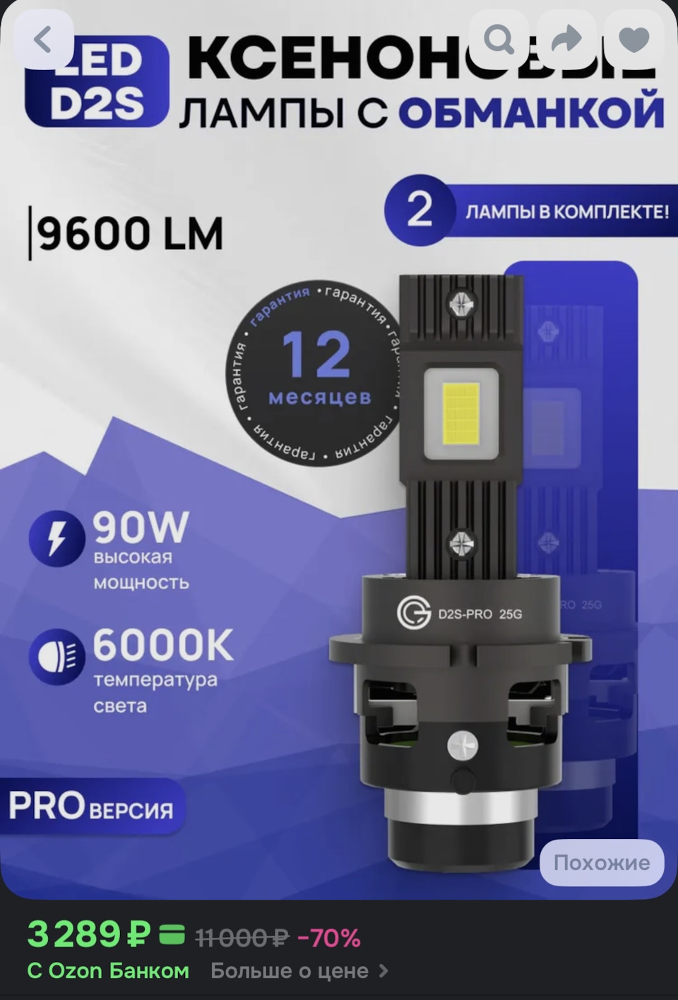 Фото в бортжурнале Suzuki Grand Vitara (2G)