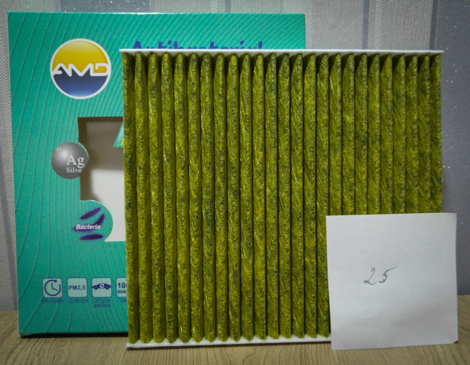 Фильтр салона volvo 21758906. 97617a. Антибактериальные фильтры amd. Amd антибактериальный фильтр. Антибактериальные фильтры amd.