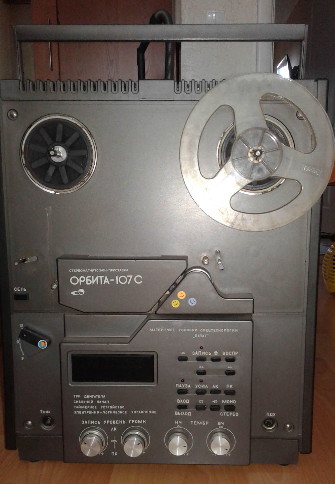 Орбита 107 - Купить бытовую электронику: мобильные телефоны, ноутбуки, телевизор