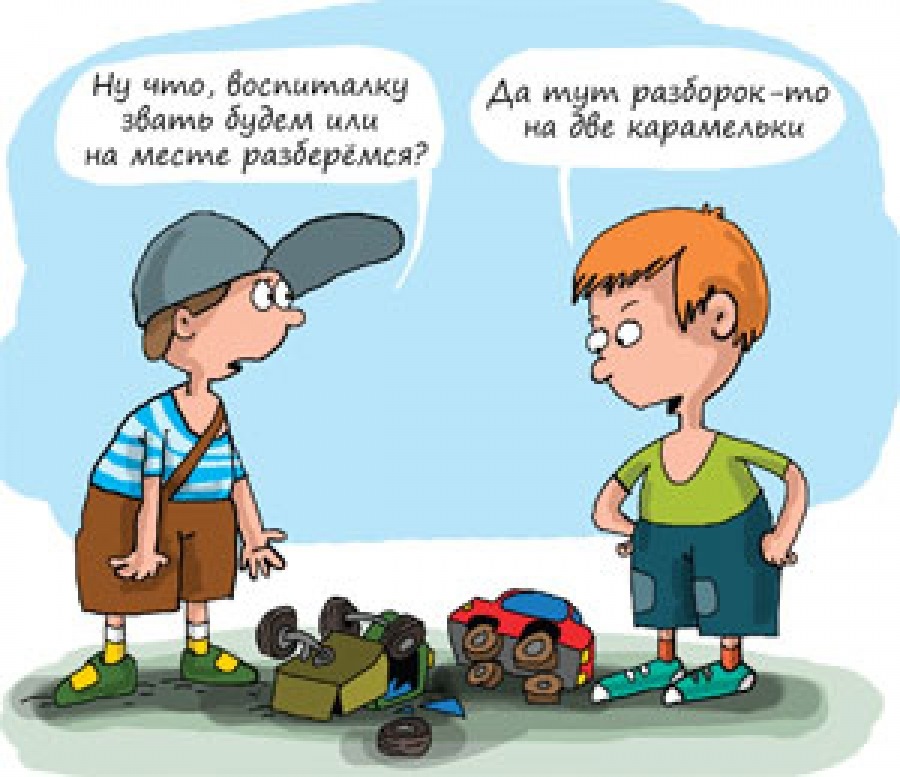 Прикольные картинки о страховке