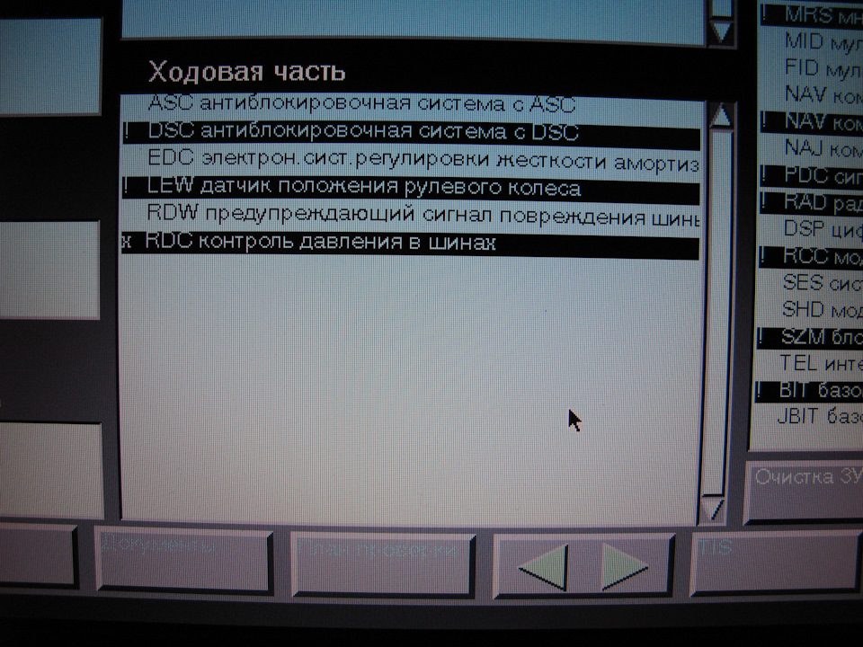 Type control inactive что это. Смотреть фото Type control inactive что это. Смотреть картинку Type control inactive что это. Картинка про Type control inactive что это. Фото Type control inactive что это