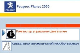 Фото в бортжурнале Peugeot 206