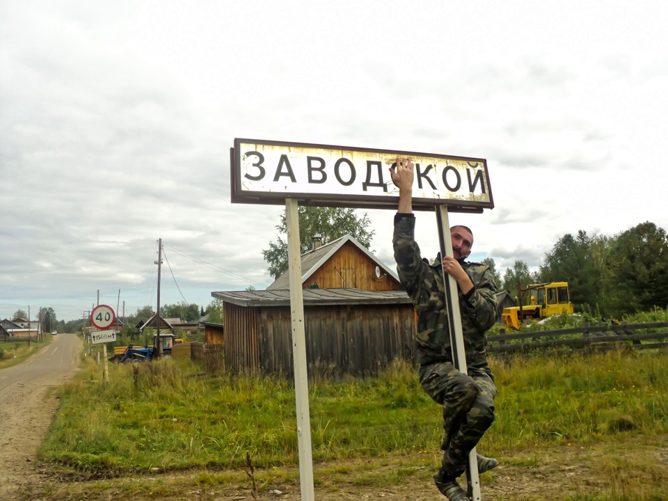 Рп 5 томская. Парабель. Парабель (село). Парабель Томская область. Заполой Парабель.