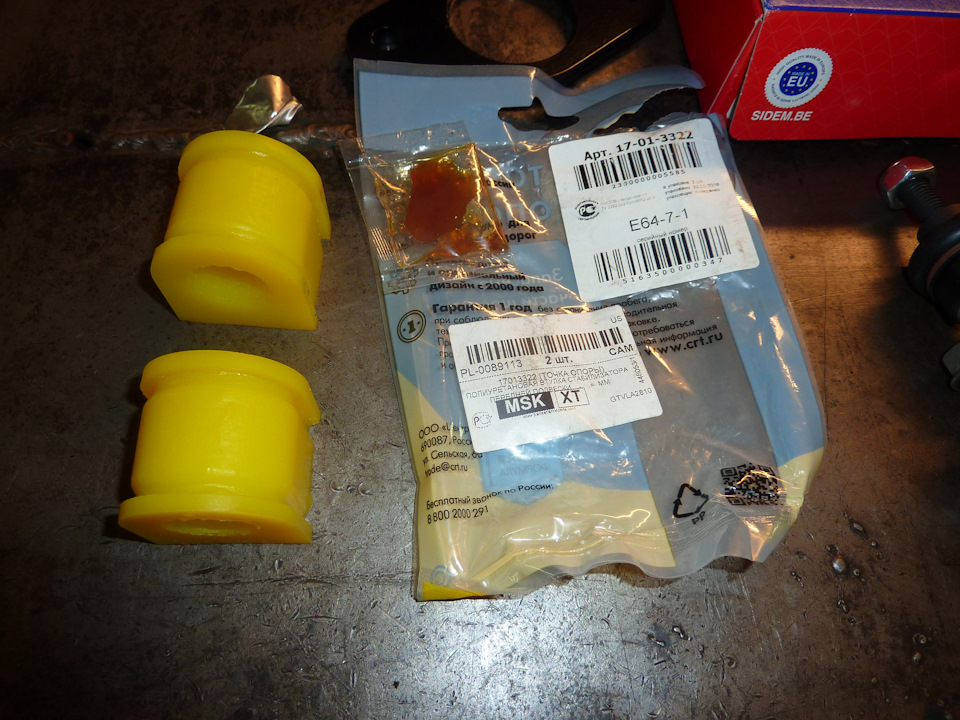 Фото в бортжурнале Lada Vesta (1G). Запчасти на фото: 17013322