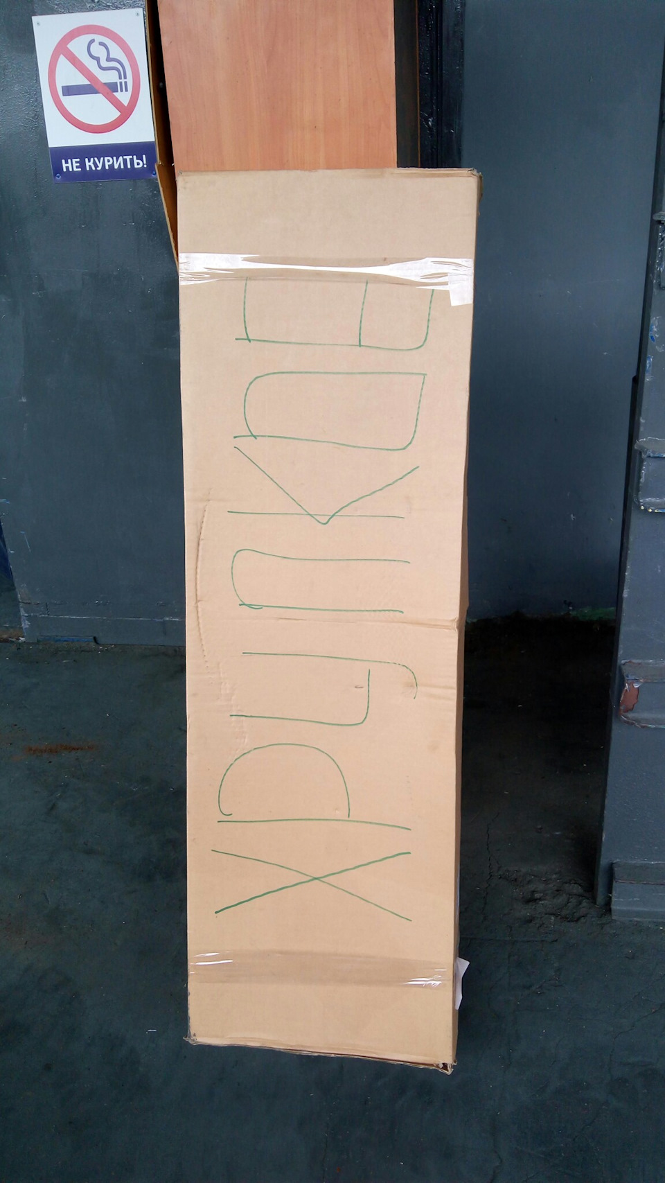 Советы по установке спойлера. — Chevrolet Lacetti 5D, 1,6 л, 2007 года ...