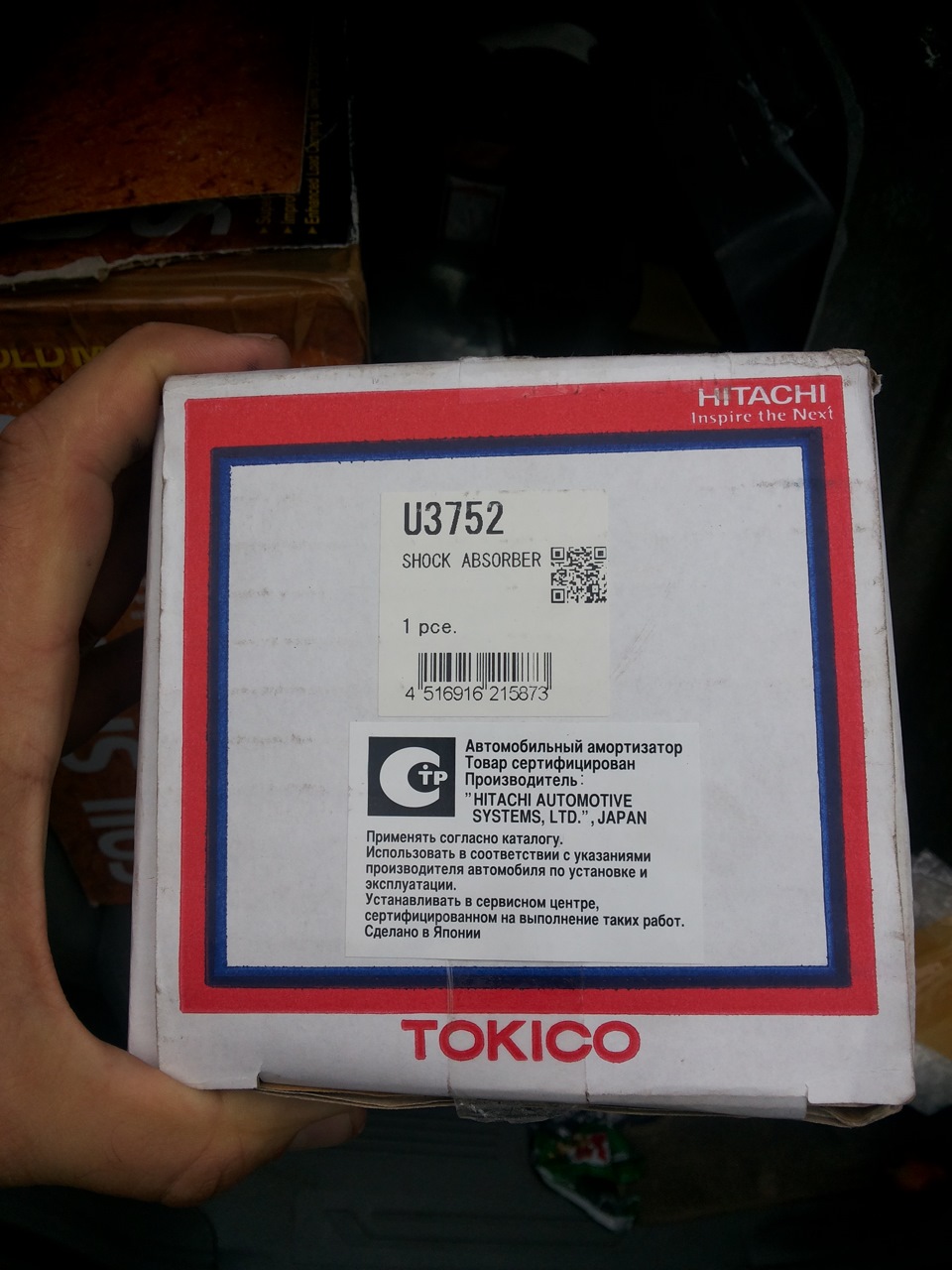 U3752 Амортизатор с газовым подпором TOKICO | Запчасти на DRIVE2