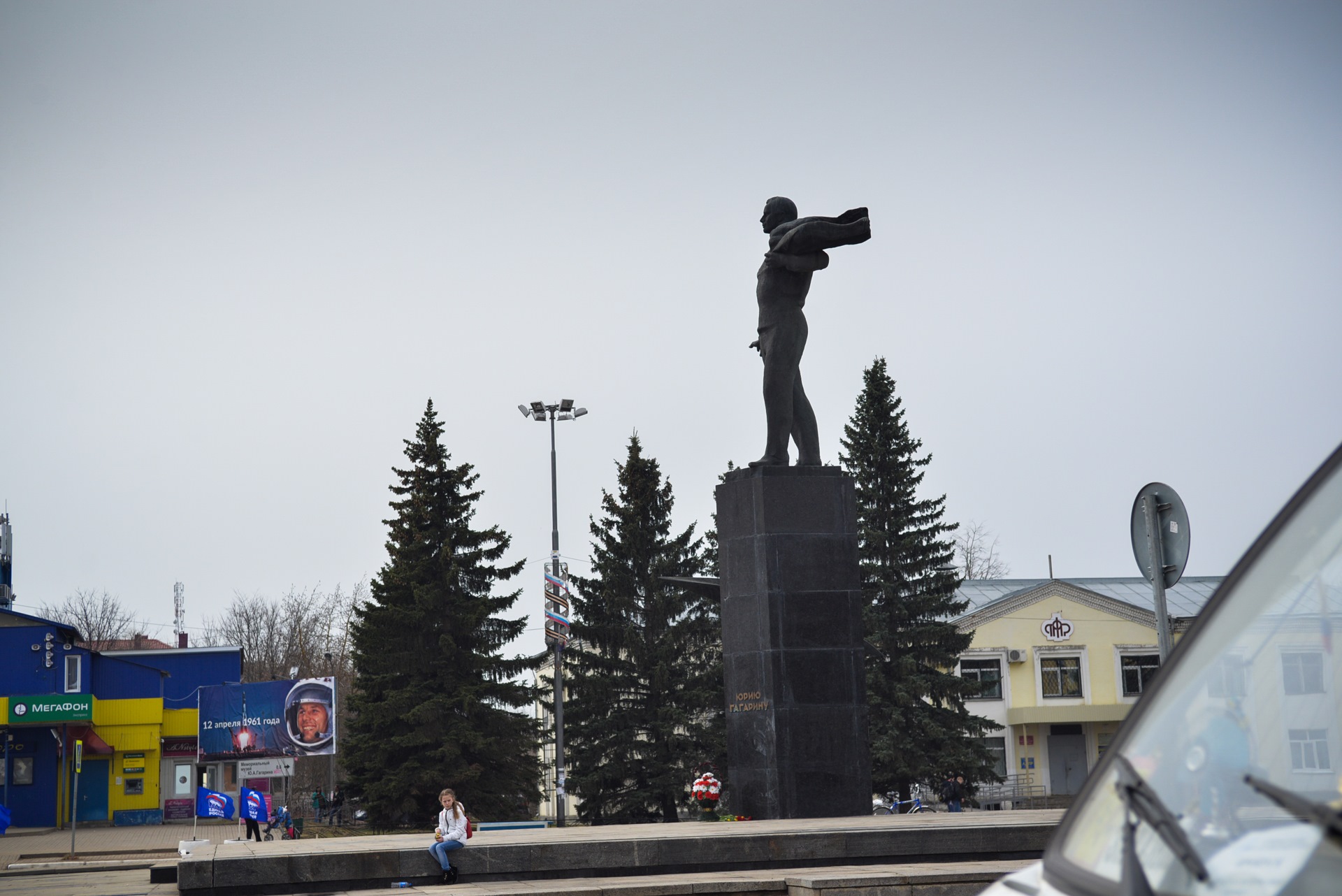 Погода на неделю в гагарине смоленской. Памятник Гагарину в Гагарине Смоленской области. Центральная площадь города Гагарин Смоленской области. Город Гагарин памятник Петру 1. Город Гагарин население.