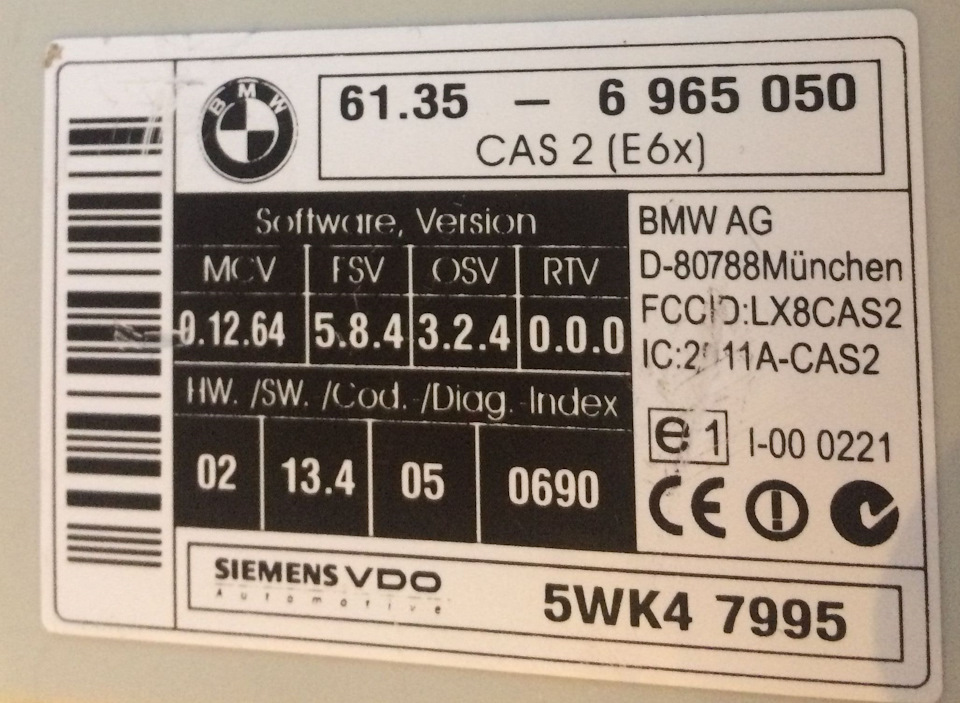 Транспондер bmw e60 что это. Смотреть фото Транспондер bmw e60 что это. Смотреть картинку Транспондер bmw e60 что это. Картинка про Транспондер bmw e60 что это. Фото Транспондер bmw e60 что это