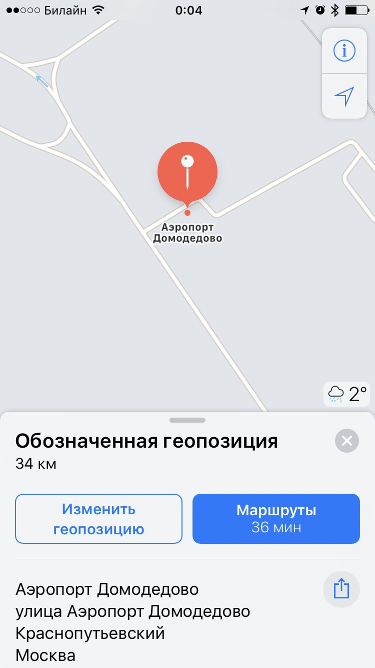 Mercedes me местоположение автомобиля недоступно