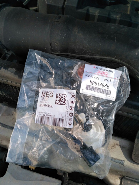 MR514545 ФИЛЬТР ТОПЛИВНЫЙ Mitsubishi | Запчасти на DRIVE2