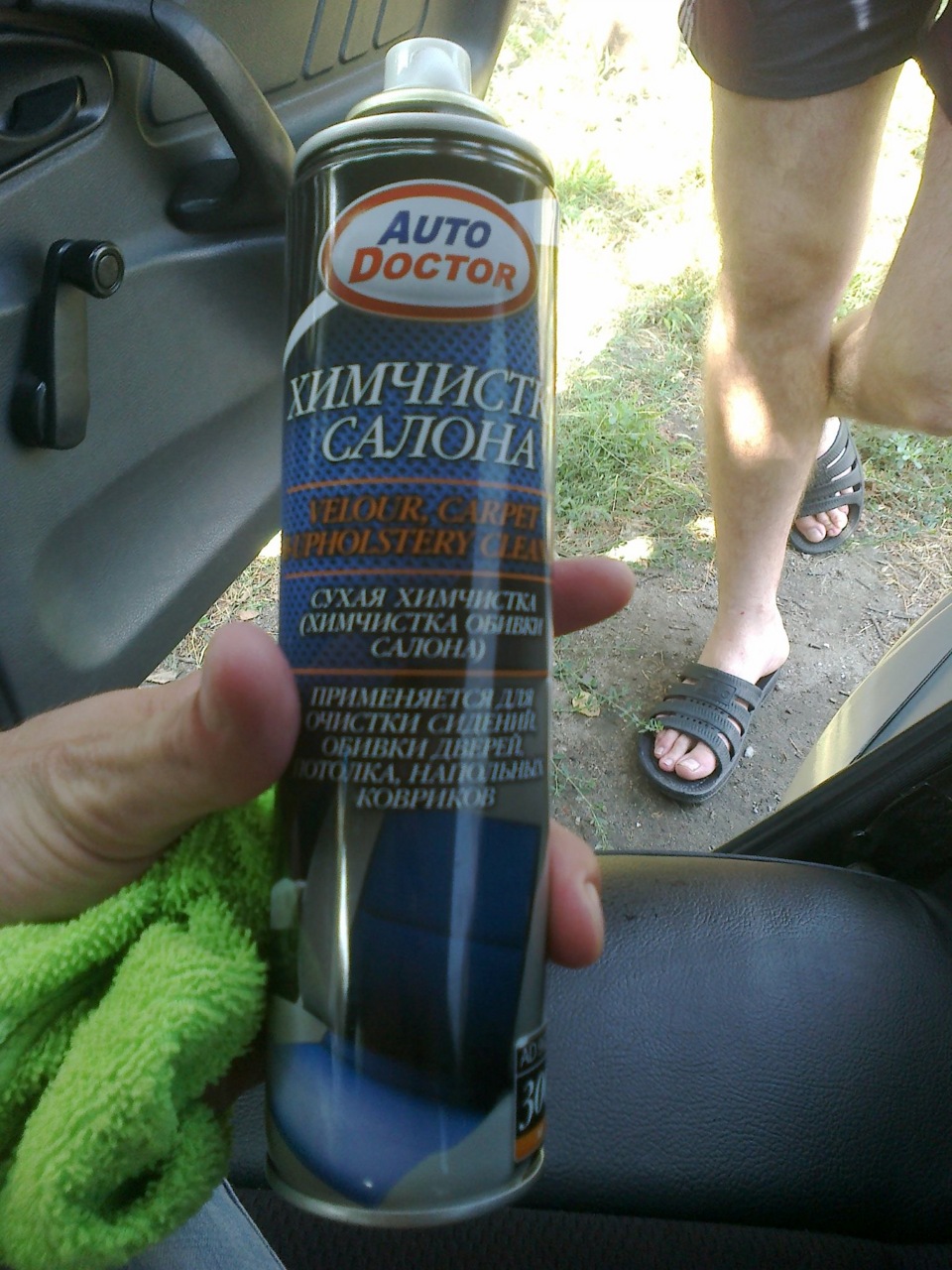 Химчистка салона своими руками… — LADA 2114, 1,5 л., 2004 года | своими ...
