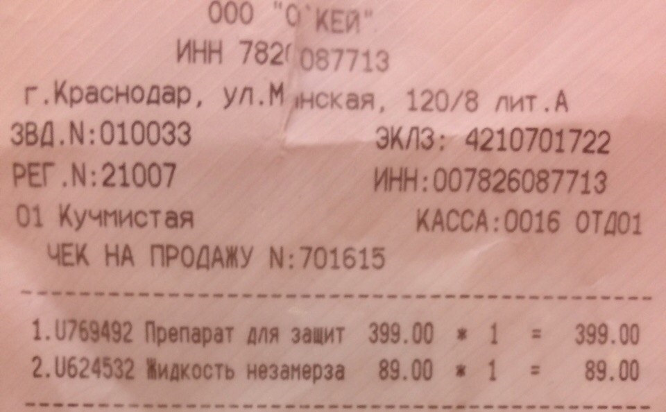 Вмп авто присадка для двигателя ресурс. Смотреть фото Вмп авто присадка для двигателя ресурс. Смотреть картинку Вмп авто присадка для двигателя ресурс. Картинка про Вмп авто присадка для двигателя ресурс. Фото Вмп авто присадка для двигателя ресурс