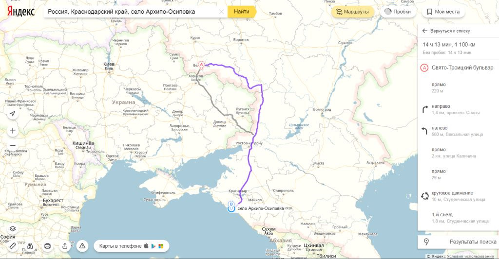 Сколько от воронежа до границы. Брянск Кабардинка. Кабардинка Украина расстояние на карте. Курск Кабардинка расстояние на машине. Курск Кабардинка расстояние.