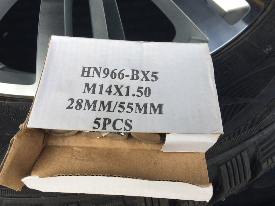 Покупка Колёсных болтов, Секреток и знака Ш в Колёсах-Даром ...