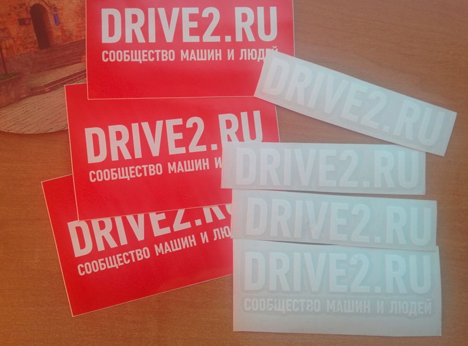 Сразу обо всем! Наклейка Drive2, интересные цифры) — Daewoo Matiz (M100 ...