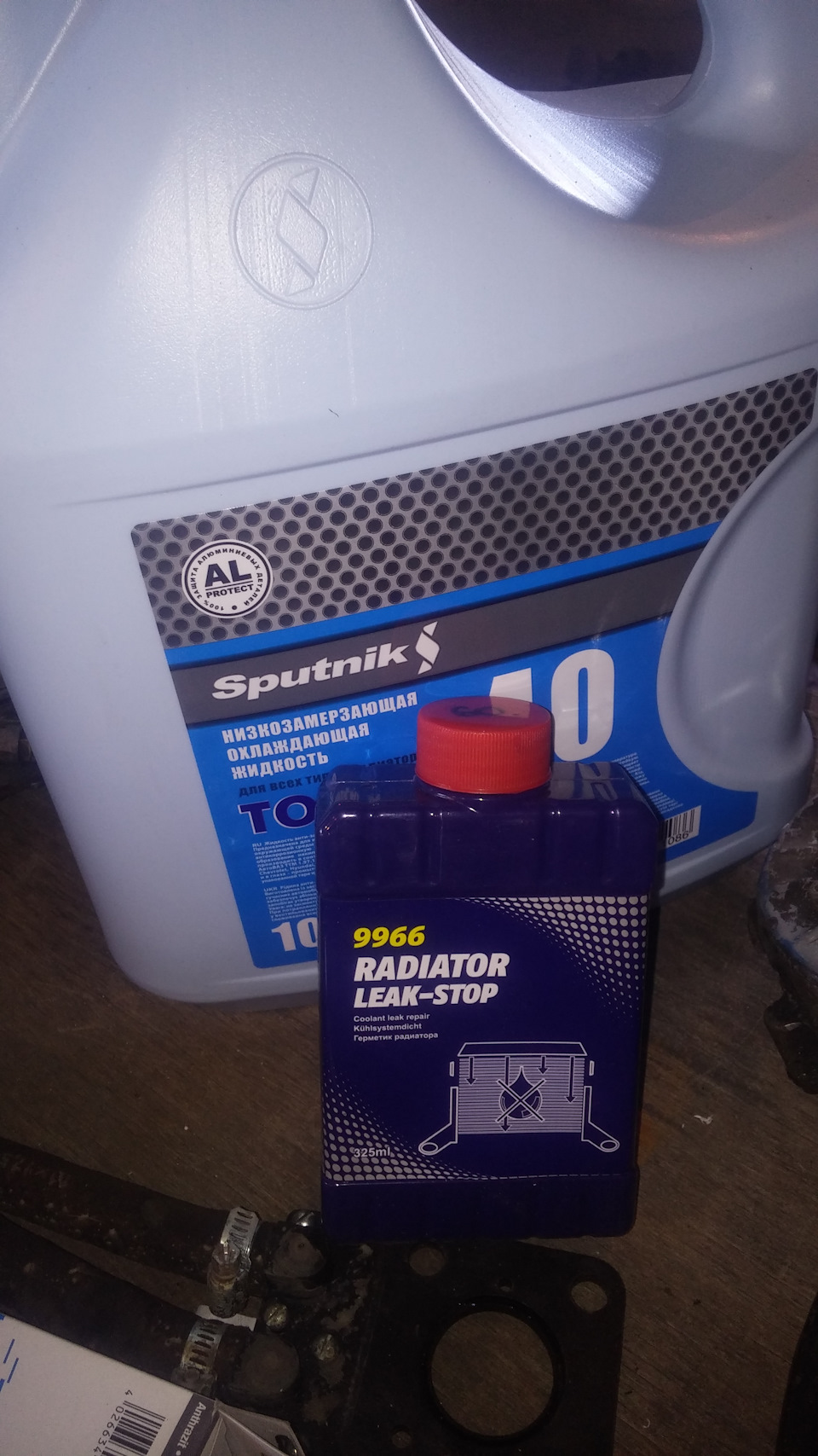 Масло, тосол, гидрокомпенсаторы, термостат. — Ford Escort Mk4, 1,4 л ...