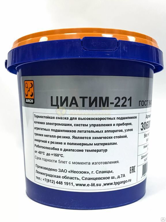 Циатим 221 — Сообщество «Восстановление Тормозных Систем» на DRIVE2