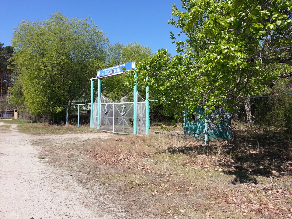 Гастелло павловка. Гастелло лагерь Омск. Пионерский лагерь Гастелло.