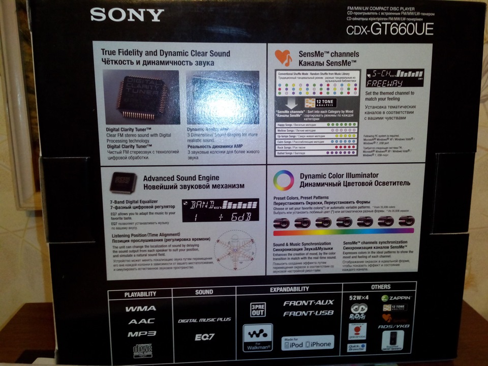 Свист ремня или что там?! — Lada Гранта, 1,6 л, 2013 года | визит на ...