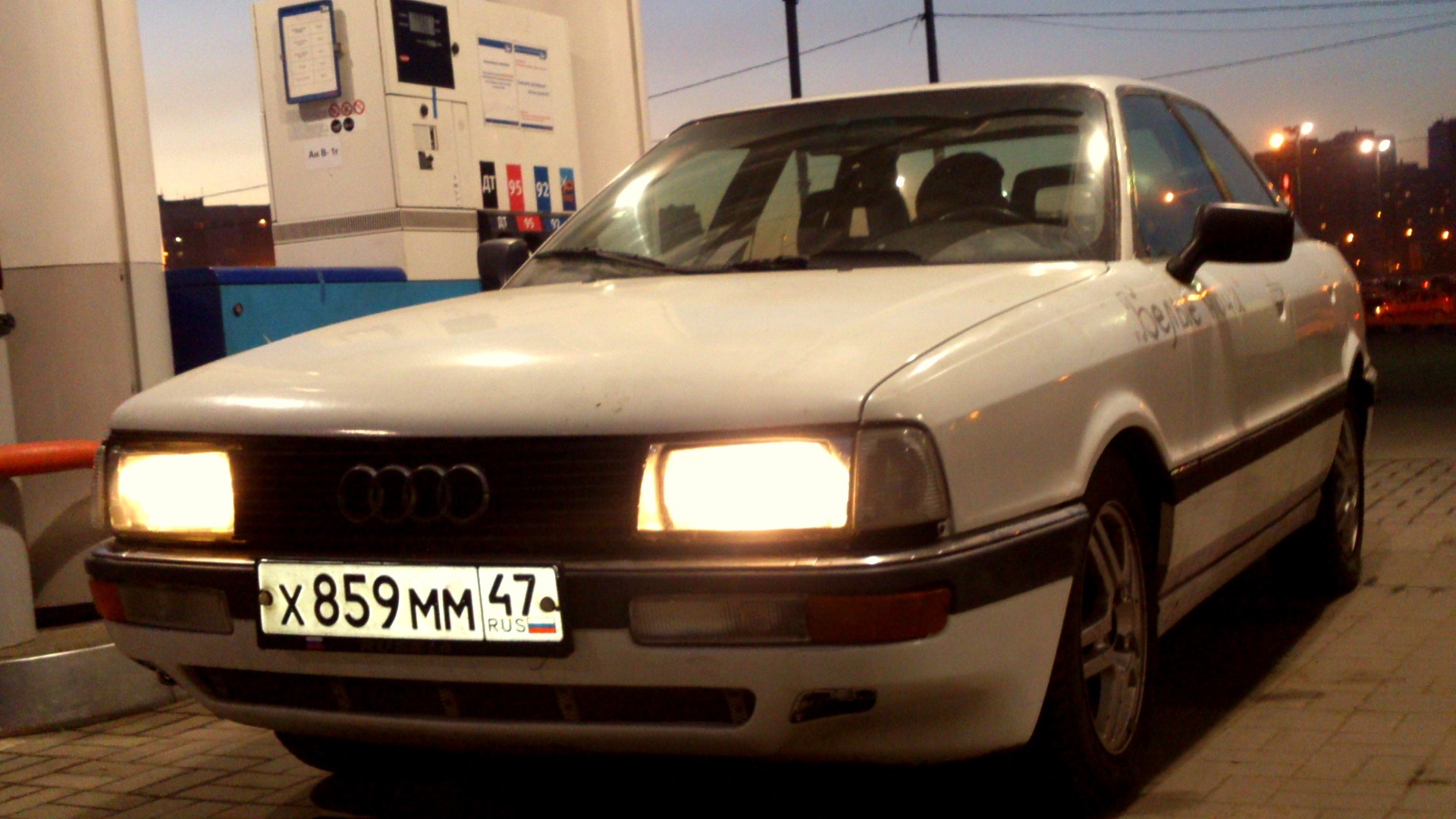 Audi 90 (B3) 2.3 бензиновый 1990 | 