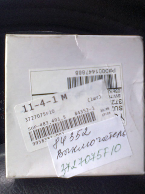 3727075F10 Кнопка включения противотуманок 2004- original SUZUKI ...