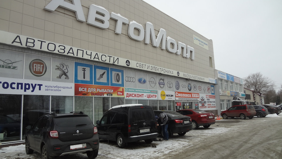 Разливное масло для авто в смоленске. Смотреть фото Разливное масло для авто в смоленске. Смотреть картинку Разливное масло для авто в смоленске. Картинка про Разливное масло для авто в смоленске. Фото Разливное масло для авто в смоленске