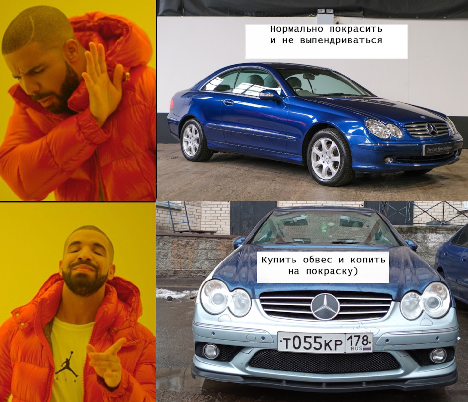 Эволюция бамперов — Mercedes-Benz CLK (W209), 3,2 л, 2002 года | просто так  | DRIVE2