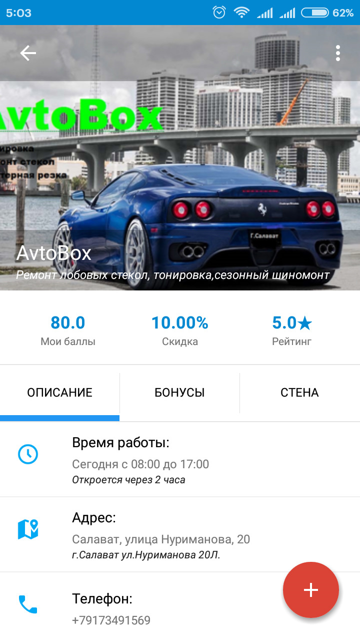 Реклама uds на авто. Смотреть фото Реклама uds на авто. Смотреть картинку Реклама uds на авто. Картинка про Реклама uds на авто. Фото Реклама uds на авто