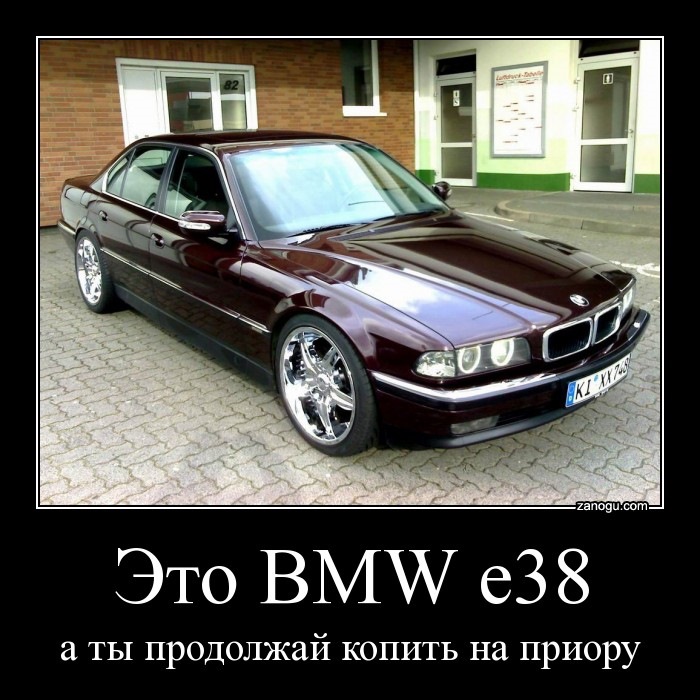 Картинки бмв с приколом