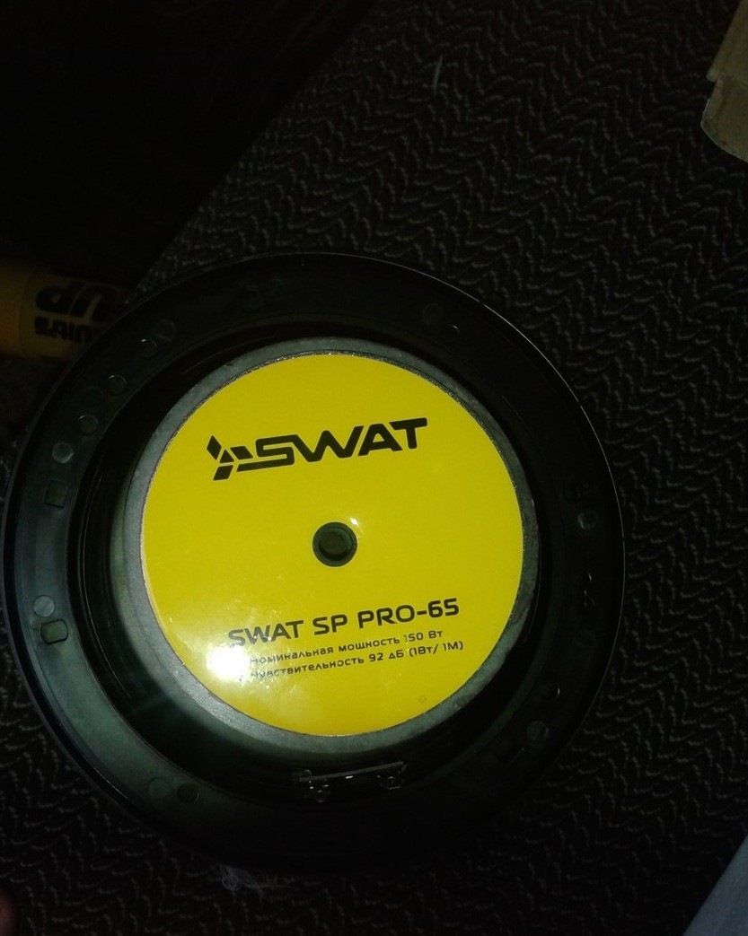 Swat sp 65