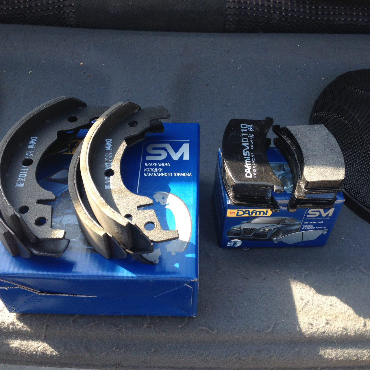3 колодки. Колодки тормозные передние заз шанс 1. Диск тормозной дэу матиз 0. 3 артикул. Тормозные колодки шанс 1.