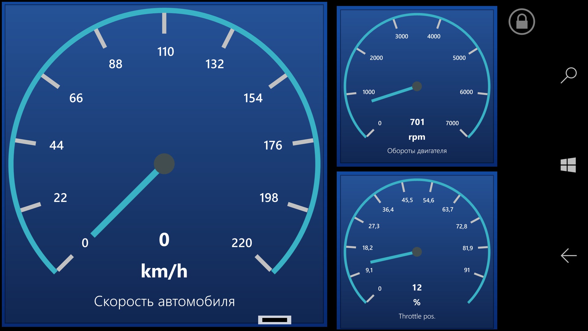 Выводить оборот. Спидометр автомобиля через obd2. RPM автомобиля. RPM что это обороты двигателя. Панель двигателя обороты машина.