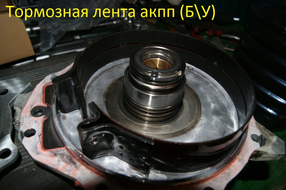 Как заменить тормозную ленту АКПП починена! - Mazda Atenza (1G), 2,3 л, 2003 года своими руками DRIVE2