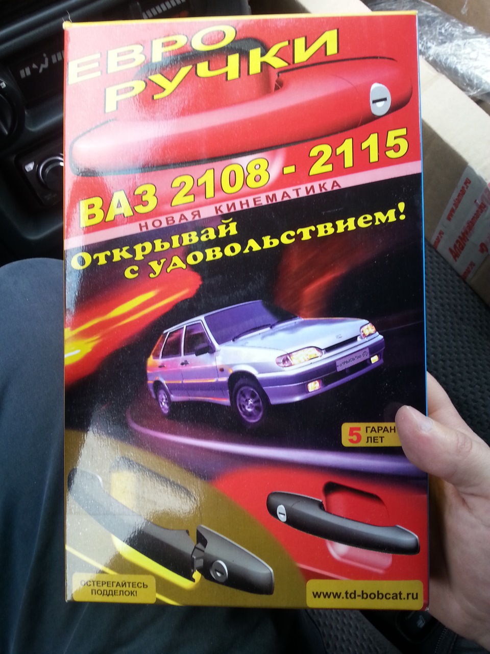 Евроручки производство ООО Рысь г.Ульяновск — Lada 2114, 1,6 л, 2010 года |  тюнинг | DRIVE2