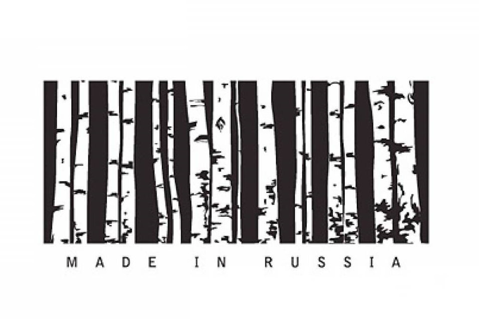 Эскиз тату made in russia