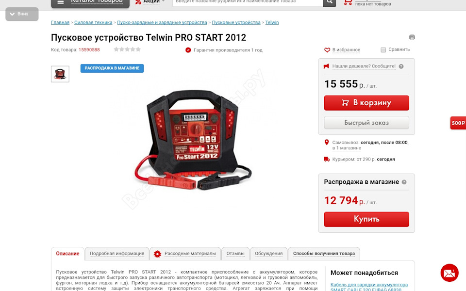 С толкача сексика не пробудить. — Suzuki SX4 (1G), 1,6 л, 2009 года ...