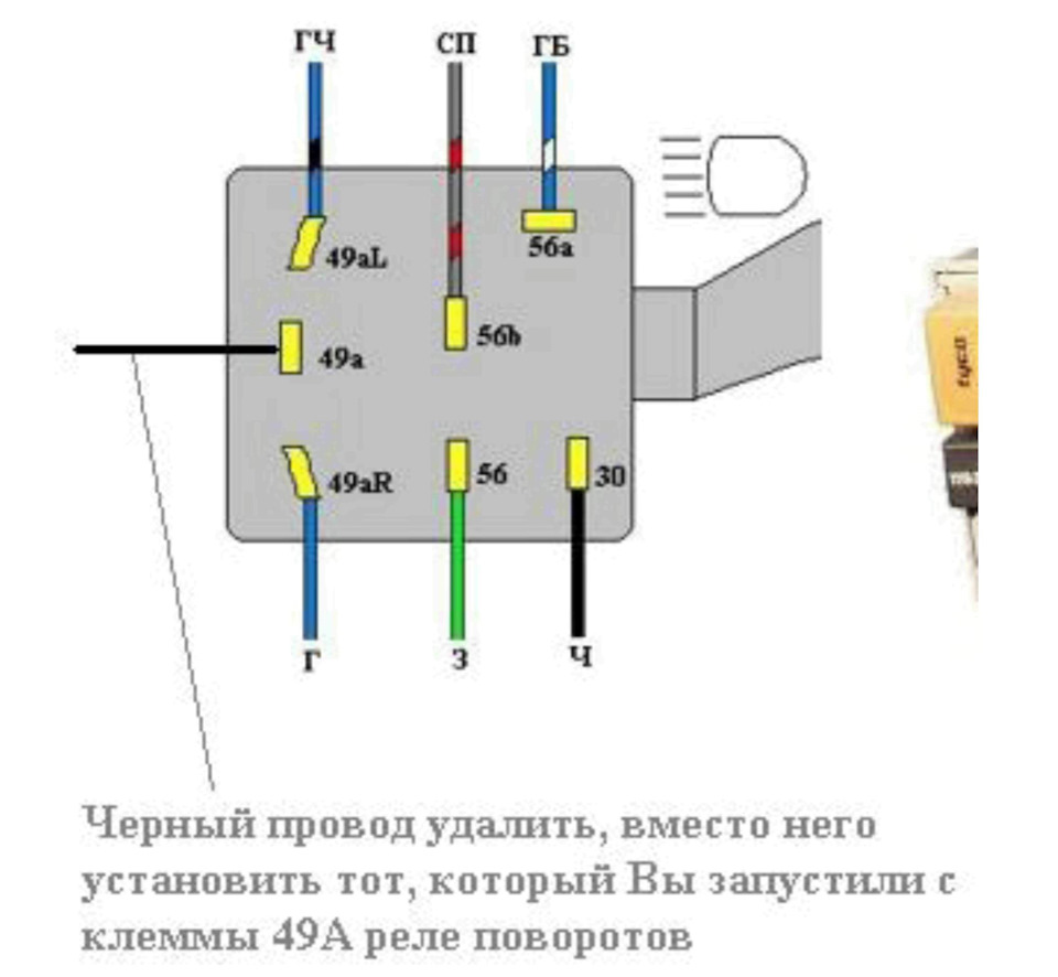 Переключатель поворотов 2110 схема подключения