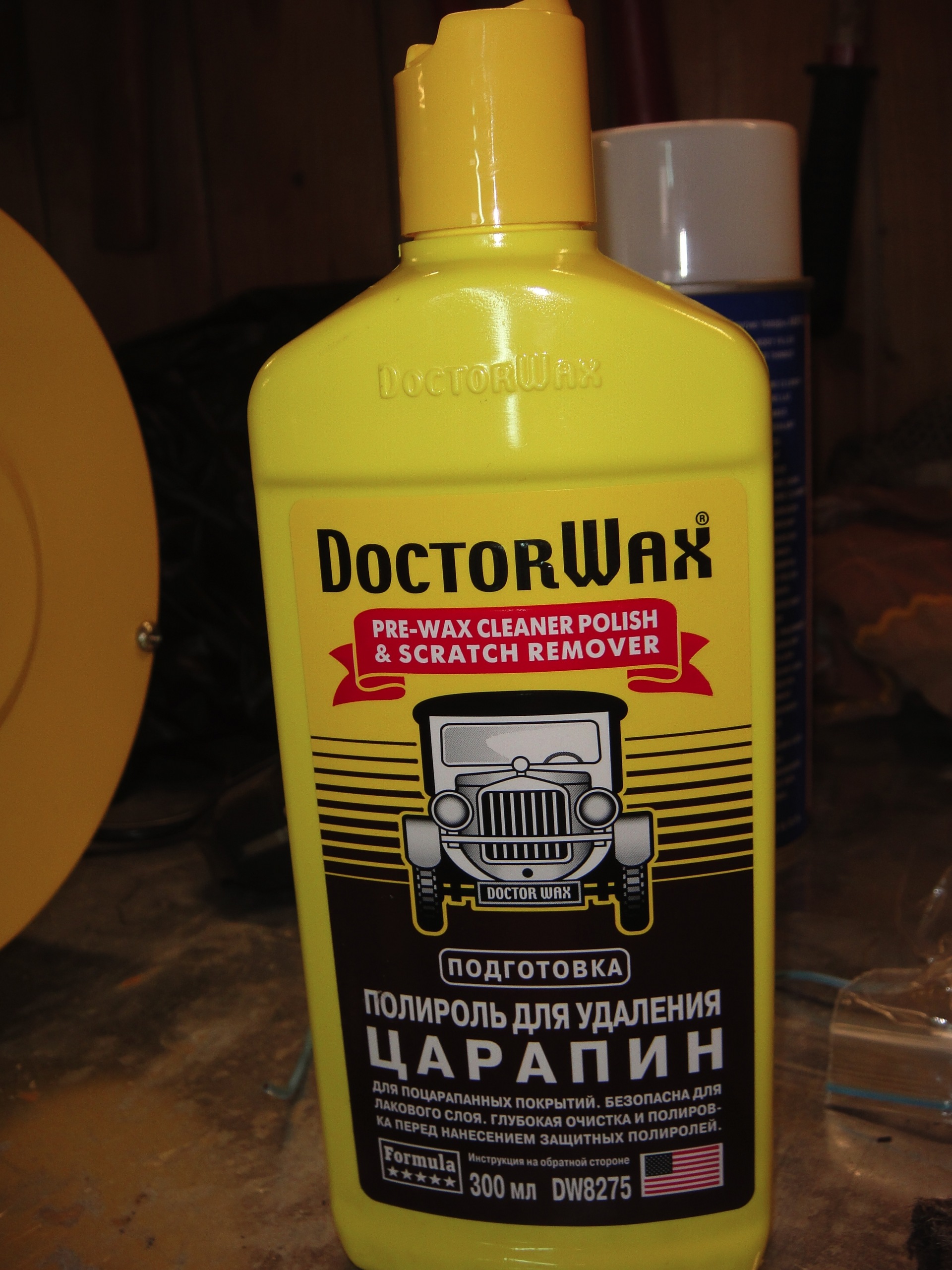 Dr wax. Доктор Вакс полироль. Доктор Вакс полироль очиститель. Полироль доктор вах dw8219. Очиститель хрома Doctor Wax.