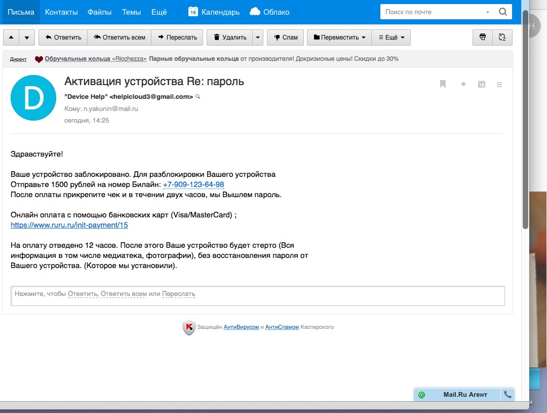 Учетная запись sony playstation. Резервные коды playstation 4. Войдите в сеть playstation network. Ps4 playstation network. Ps4 playstation network.
