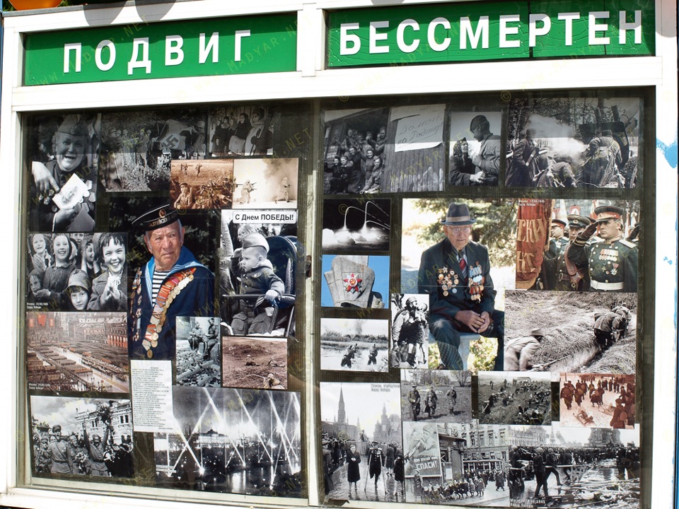 День Победы, как он был от нас далек… — DRIVE2