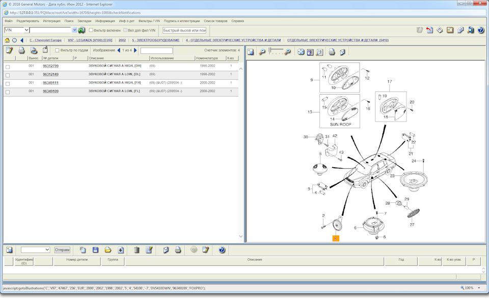 LEGANZA (V100) — Chevrolet Lacetti SW